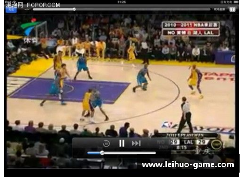 免费NBA直播全攻略：无需花费，随时观看最新赛事